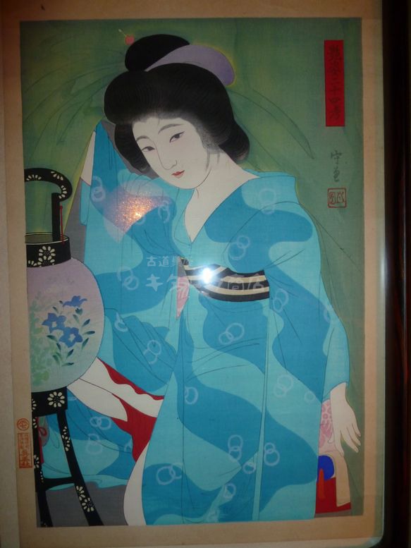 成田守兼 (艶姿二十四孝 版画)