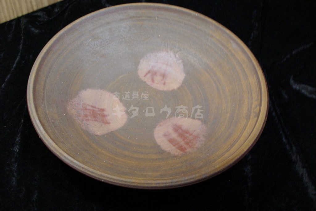 藤原雄 作 備前大皿