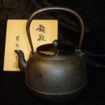 鉄瓶 菊池政光作