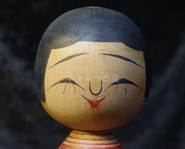盛秀太郎 こけし