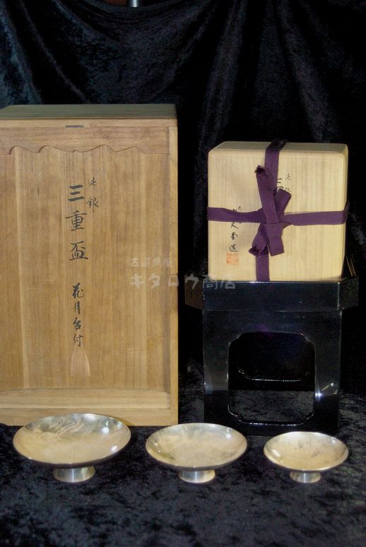 銀杯 尚美堂製