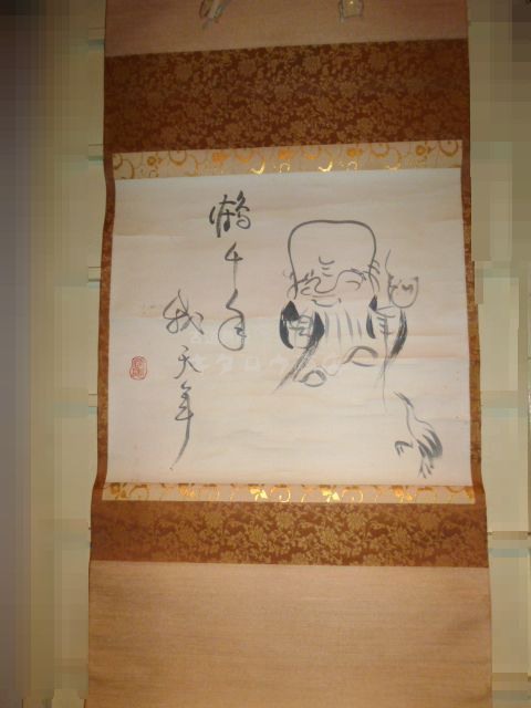 淡川康一(淡川庵)　大黒天図　禅画　共箱　書画、骨董品、美術品