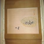 田中以知庵 掛軸