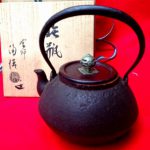 鉄瓶 佐藤淨清造