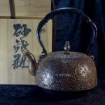 砂鉄瓶 南部盛岡 清茂作