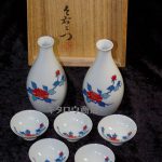 今泉今右衛門 酒器