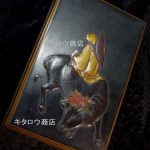 蒔絵文箱