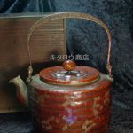 鎚起銅器