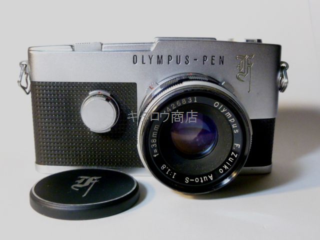 Olympus PEN-F