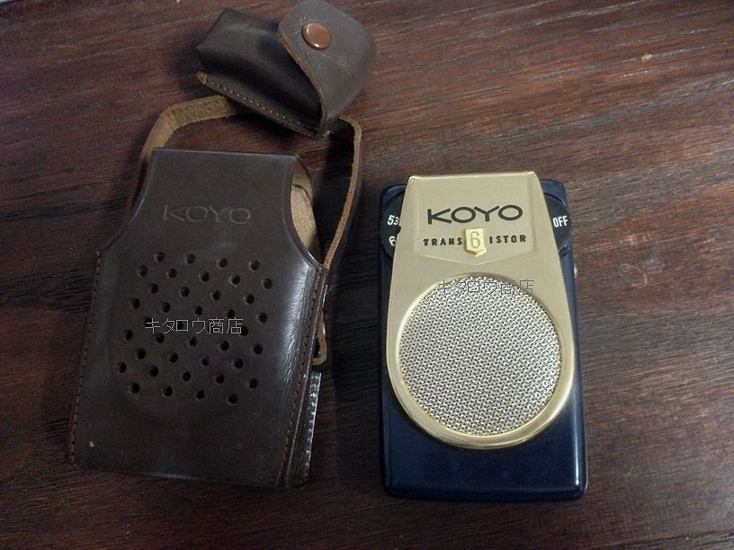 KOYO製 ポケットトランジスタラジオ
