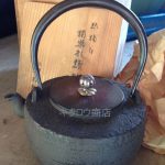 駒形鉄瓶 銀摘