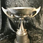 ゴルフコンペ優勝カップ 銀製