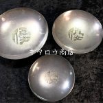 銀杯