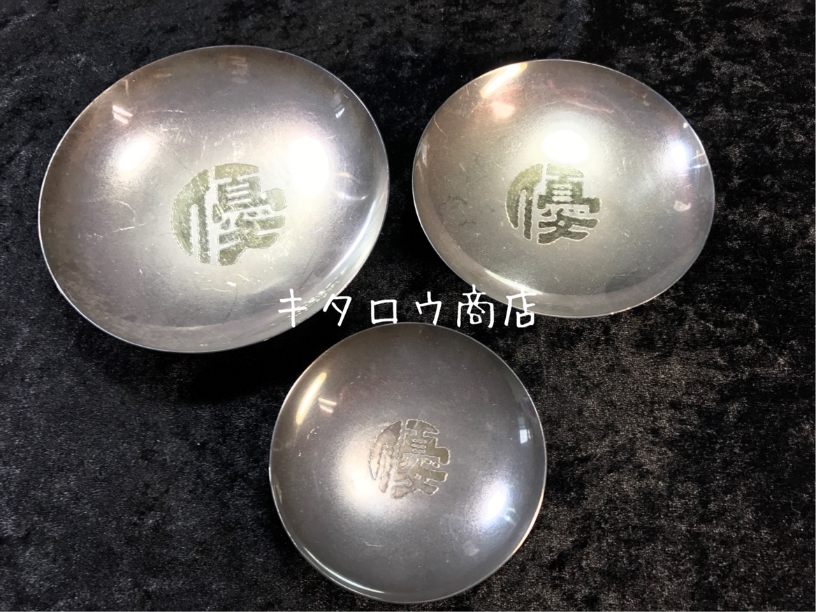 銀杯