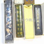 墨（中国製）