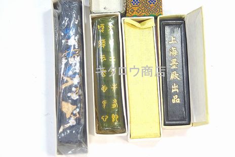 墨(中国製)