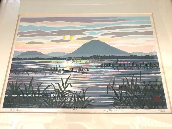 井堂雅夫木版画「近江富士」