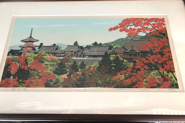 井堂雅夫木版画「清水寺の秋」