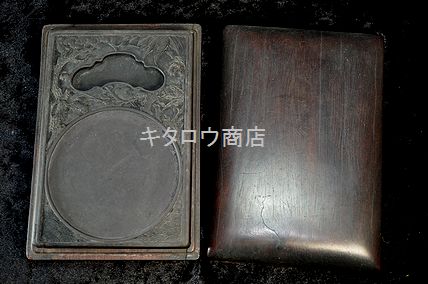 端渓硯 紫壇箱