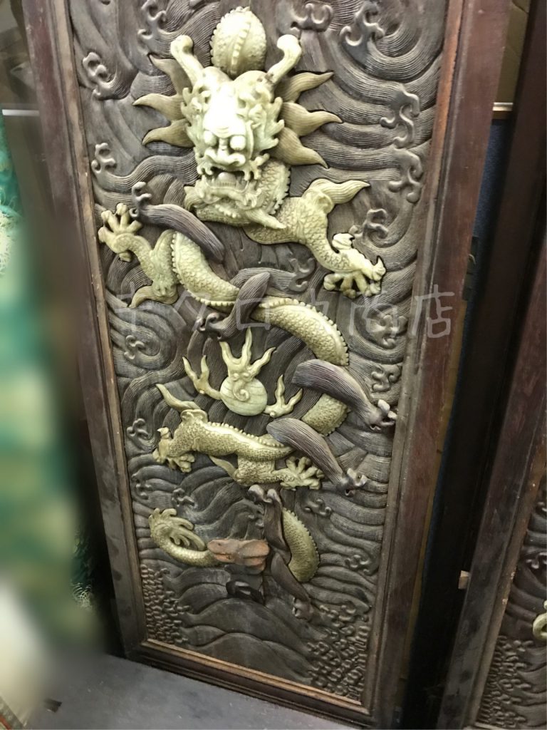 唐木龍文屏