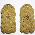 帝国陸軍正肩章(少将用)