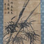 小曽根 乾堂